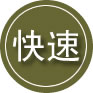 云城区24小时道路救援