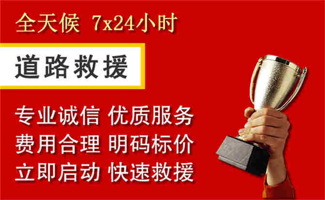 2026年秋季雨水偏多,云城区道路救援面临多重运营难题分析