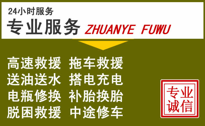 新能源汽车保有量攀升，云城区道路救援行业未来发展新趋势解析